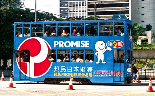 Double-decker Tram - Hong Kong