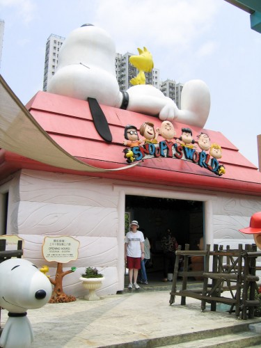 Snoopy's World - Newtown Plaza, Hong Kong